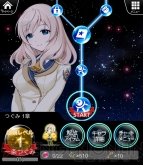 『メテオスクールガール』