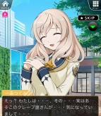 『メテオスクールガール』