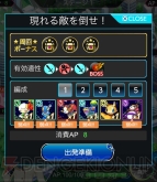 『メテオスクールガール』