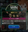 『メテオスクールガール』