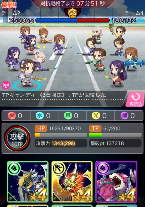 『メテオスクールガール』