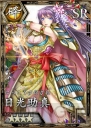 『妖刀あらしとふぶき-Sword of Twins-』