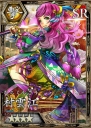 『妖刀あらしとふぶき-Sword of Twins-』
