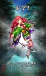 『妖刀あらしとふぶき-Sword of Twins-』