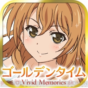 ゴールデンタイム Vivid Memories (通常版) - PS Vita rdzdsi3