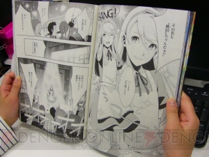 『ペルソナマガジン ＃2014 JUNE～』が本日発売！ TVアニメ「ペルソナ4 ザ・ゴールデン」の最新情報や『ペルソナQ』38ページ総力特集も