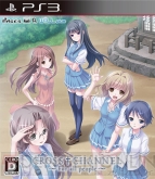『クロスチャンネル』
