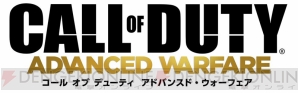 『コール オブ デューティ アドバンスド・ウォーフェア』