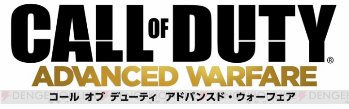 『コール オブ デューティ アドバンスド・ウォーフェア』字幕版が11月13日、吹き替え版が2014年に発売！ 主人公は2054年に生きるPMCの兵士