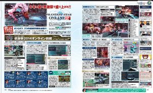 電撃警備保障・電撃PSアーカイブ第39回