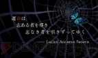 『ペルソナQ シャドウ オブ ザ ラビリンス』