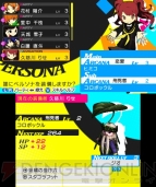 『ペルソナQ シャドウ オブ ザ ラビリンス』