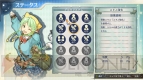 『シャリーのアトリエ』