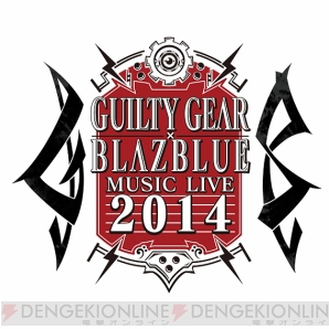 “GUILTY GEAR×BLAZBLUE MUSIC LIVE 2014”