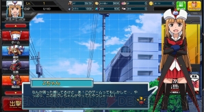 『ロボットガールズZ ONLINE』