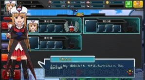 『ロボットガールズZ ONLINE』