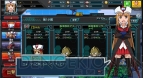 『ロボットガールズZ ONLINE』