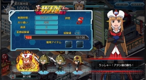 『ロボットガールズZ ONLINE』