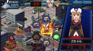 『ロボットガールズZ ONLINE』