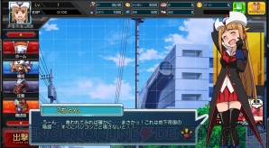 『ロボットガールズZ ONLINE』