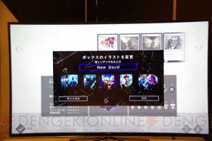 マジック15 デュエルズ オブ ザ プレインズウォーカーズ をレビュー ついに自由なデッキ構築が可能に 14 電撃オンライン マジック15 デュエルズ オブ ザ プレインズウォーカーズ をレビュー ついに自由なデッキ構築が可能に 14 電撃オンライン