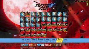 P4U2 購入特典 鳴上悠 足立透Edition - メルカリ