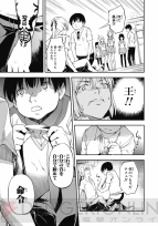 書店員さんが選ぶおすすめコミック『王国ゲェム』