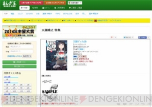 老舗オンラインコミック専門店のベテラン書店員がおすすめするコミック 王国ゲェム その唯一無二の魅力とは 電撃大王建国周年 電撃オンライン 老舗オンラインコミック専門店のベテラン書店員がおすすめするコミック 王国ゲェム その唯一無二の魅力とは 電撃大王建国周年 電撃オンライン