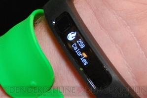『Razer Nabu』