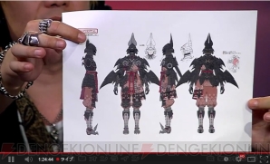『新生FFXIV』