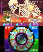 『妖怪ウォッチ2 元祖/本家』