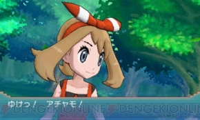 ポケットモンスター オメガルビー アルファサファイア 最初のパートナー候補はキモリ アチャモ ミズゴロウ 進化後にメガシンカした姿も紹介 電撃オンライン