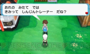 『ポケットモンスター オメガルビー・アルファサファイア』最初のパートナー候補はキモリ、アチャモ、ミズゴロウ。進化後にメガシンカした姿も紹介
