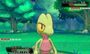『ポケットモンスター オメガルビー・アルファサファイア』最初のパートナー候補はキモリ、アチャモ、ミズゴロウ。進化後にメガシンカした姿も紹介