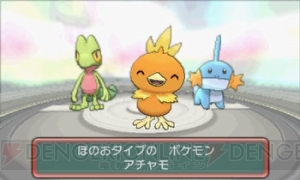 『ポケットモンスター オメガルビー・アルファサファイア』最初のパートナー候補はキモリ、アチャモ、ミズゴロウ。進化後にメガシンカした姿も紹介