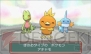 『ポケットモンスター オメガルビー・アルファサファイア』