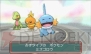 『ポケットモンスター オメガルビー・アルファサファイア』