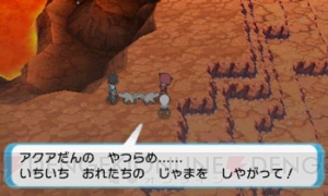 ポケットモンスター オメガルビー アルファサファイア 最初のパートナー候補はキモリ アチャモ ミズゴロウ 進化後にメガシンカした姿も紹介 電撃オンライン ポケットモンスター オメガルビー アルファサファイア 最初のパートナー候補はキモリ アチャモ ミズゴロウ 進化後にメガシンカした姿も紹介 電撃オンライン