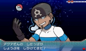 『ポケットモンスター オメガルビー・アルファサファイア』最初のパートナー候補はキモリ、アチャモ、ミズゴロウ。進化後にメガシンカした姿も紹介
