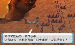 『ポケットモンスター オメガルビー・アルファサファイア』最初のパートナー候補はキモリ、アチャモ、ミズゴロウ。進化後にメガシンカした姿も紹介