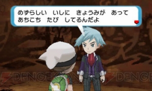 『ポケットモンスター オメガルビー・アルファサファイア』最初のパートナー候補はキモリ、アチャモ、ミズゴロウ。進化後にメガシンカした姿も紹介