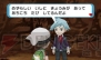 『ポケットモンスター オメガルビー・アルファサファイア』