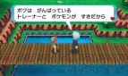 『ポケットモンスター オメガルビー・アルファサファイア』