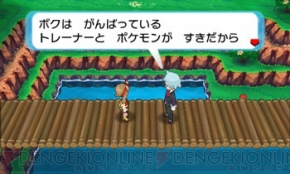 ポケットモンスター オメガルビー アルファサファイア 最初のパートナー候補はキモリ アチャモ ミズゴロウ 進化後にメガシンカした姿も紹介 電撃オンライン