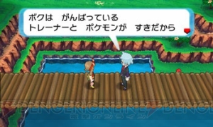 『ポケットモンスター オメガルビー・アルファサファイア』最初のパートナー候補はキモリ、アチャモ、ミズゴロウ。進化後にメガシンカした姿も紹介