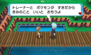 ポケットモンスター オメガルビー アルファサファイア 最初のパートナー候補はキモリ アチャモ ミズゴロウ 進化後にメガシンカした姿も紹介 電撃オンライン