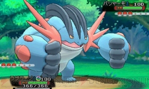 ポケットモンスター オメガルビー アルファサファイア 最初のパートナー候補はキモリ アチャモ ミズゴロウ 進化後にメガシンカした姿も紹介 電撃オンライン