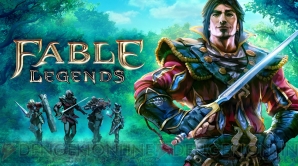 『Fable Legends』