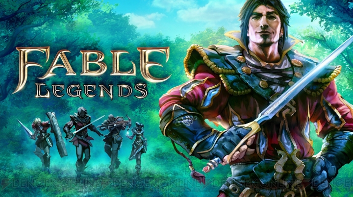 『Fable Legends』マルチプレイ体験レビュー。4人vs1人のマルチプレイに特化した新たな『Fable』の手触りは？【E3 2014】