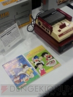 『エレキコミック今立E3レポ』